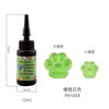 Qiaoqiaodiy12 color transparent gem UV glue UV rapid solidification DIY ticking cross -border new products
