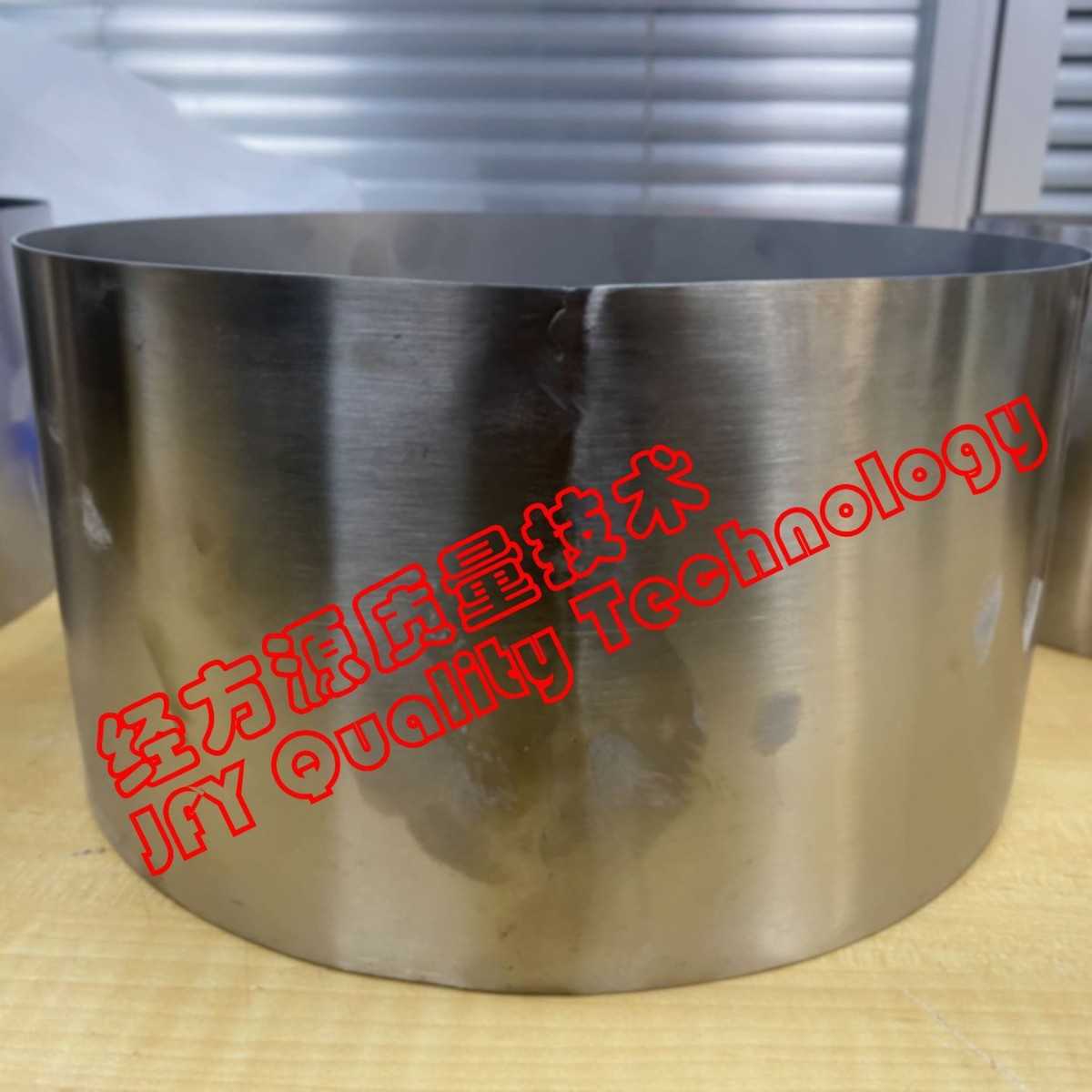 测试用标准锅带盖, 直径210 mm (EN12983)