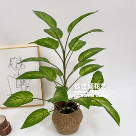 北欧风仿真植物落地盆景带盆花卉摆件桌摆室内客厅装饰假绿植盆栽