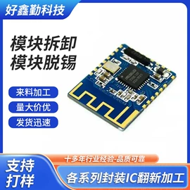 电工电气加工;其他电子加工;集成电路