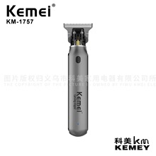 Kemei������Ƽ�KM-1757�U�յ��^���^����Ƽ��늳����l�� 늄�