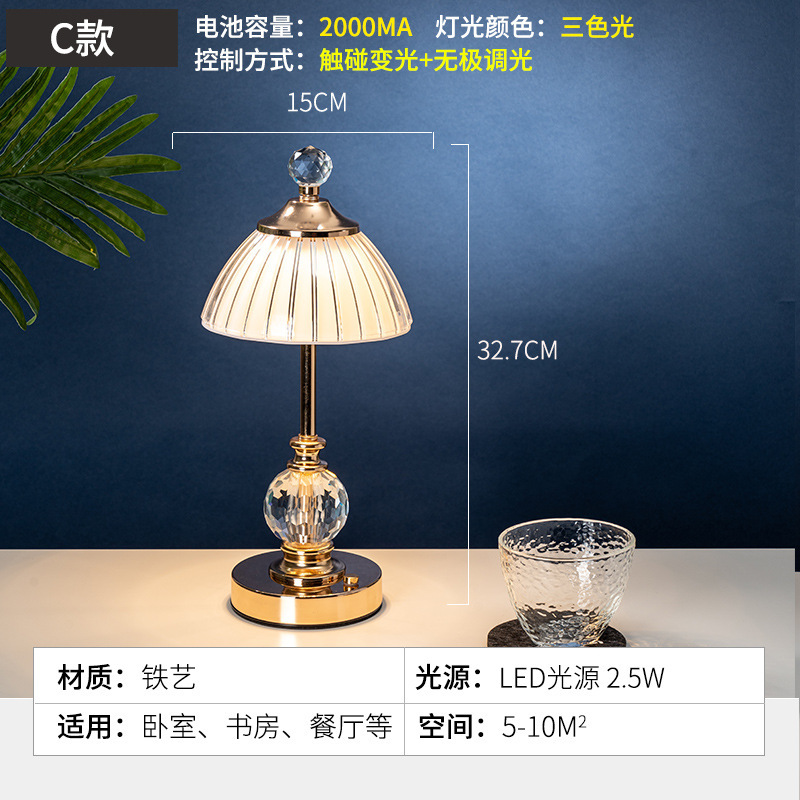 新款轻奢水晶台灯餐厅卧室ins床头装饰酒店咖啡厅户外浪漫气氛灯|undefined