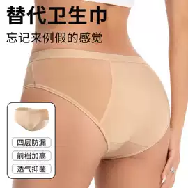 女士背心;女士三角裤;保暖马甲背心