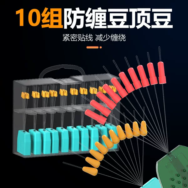 Silicone Anti-Tangle Set with Premium Anti-Tangle Swivels, Space Beans, Fishing Accessories, Complete Set of Main Line Stoppers