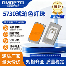 5730����LED��Ƭ���� 5630��ƹ�0.5W����֧ͭ�ܹ��������ֻ�����