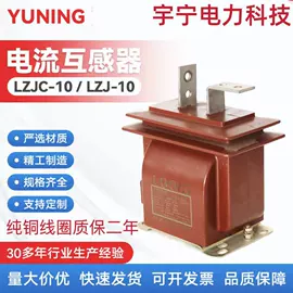 互感器;高压断路器;绝缘子