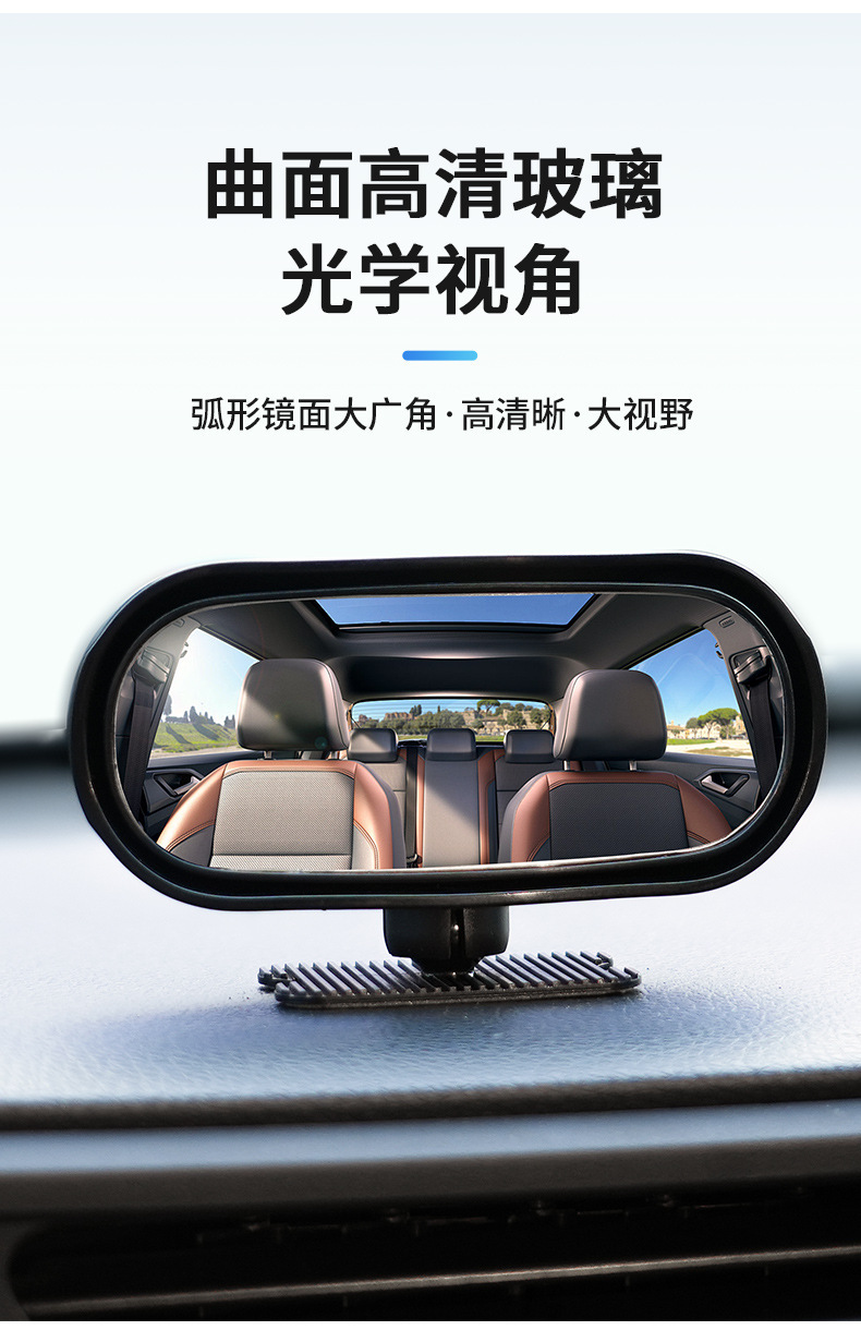 Car Reversing Rearview Mirror, Traceless Reversing Small Round Mirror, 360-Degree Adjustable Large Field of View Auxiliary Wide-Angle Blind Spot Mirror