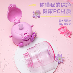 GIAVOS plastic cup large capacity water cup student high-looking cute pop-top straw cup cartoon children's kettle