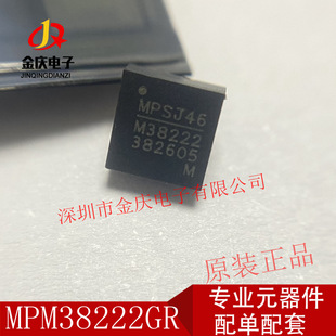 MP9943GQ ���bQFN-8 �zӡAMGH �Դ���� �����_�P������оƬIC