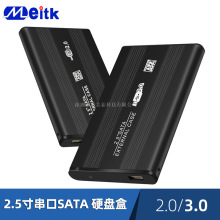 笔记本2.5寸sata机械硬盘22PIN串口SATA转usb2.0盒子USB3.0外置