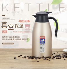 304 stainless steel double-layer vacuum insulation glass liner household hot water thermos European coffee kettle