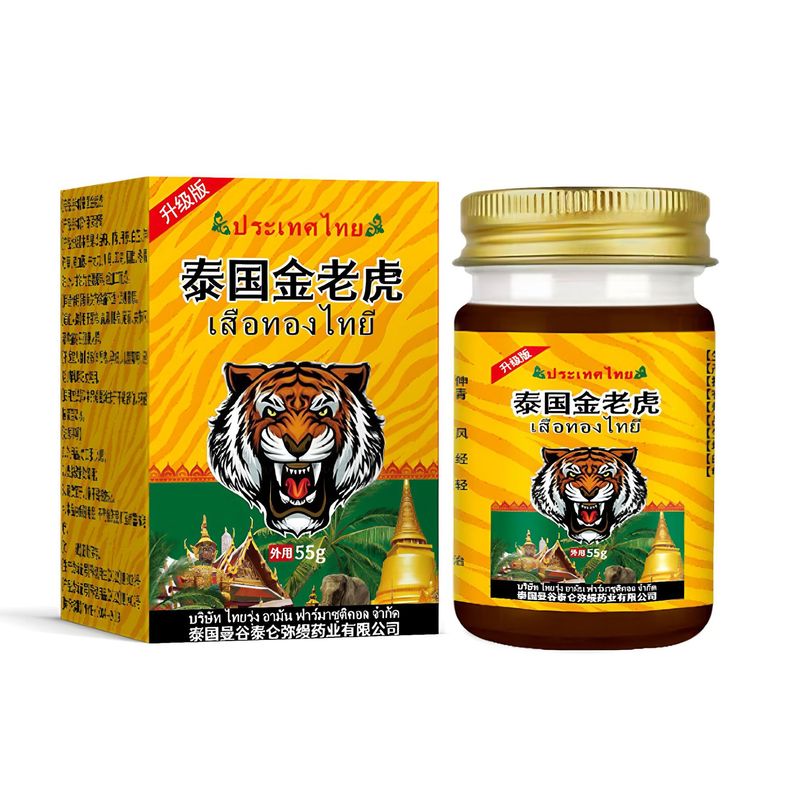 泰国老虎膏 透骨膏虎油颈肩腰腿痛关节膝盖按摩保健膏活络热灸膏|undefined