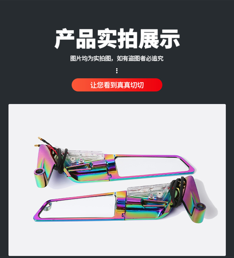 Motorcycle Modified Rearview Mirror Small with Light High Definition Large Field of View Foldable Universal Motorcycle Reflector Wholesale