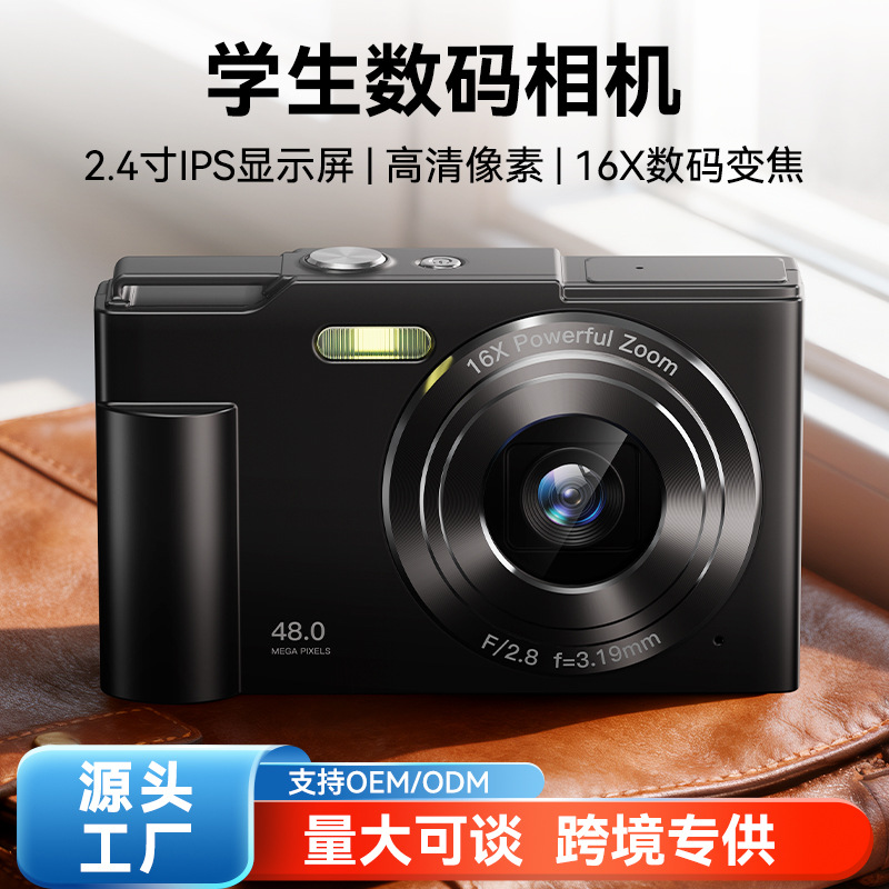 Slr Digital Camera, High-Definition Retro Camera, Student Party Beauty High-Definition Shooting Camera, Portable Digital Video Camera