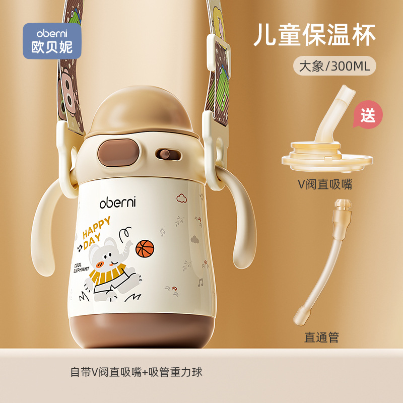 O'Brien Taza para niños Taza para bebés Taza para bebidas Taza de paja 316L Taza de acero inoxidable Taza para bebés Taza para bebidas Taza para bebés Taza para bebés