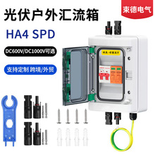 �M1��DC500V/600V/1000V���ֱ���ӽ����R����̫��܅R���������