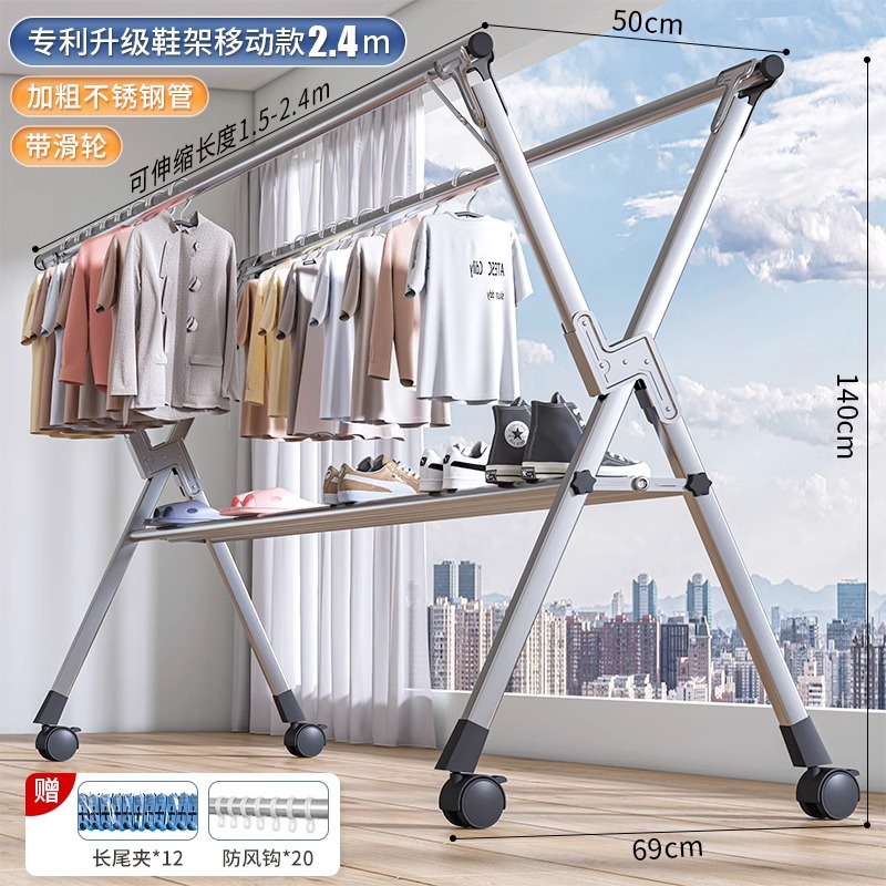 5극 올스틸 초후형 2.4M [특허모델] 신발장 + 유니버셜 휠