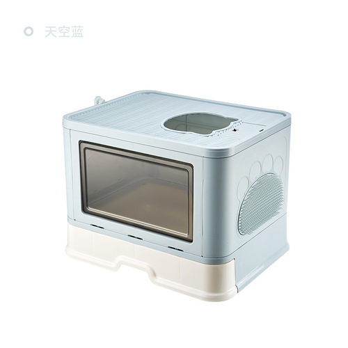 Aspet Zhipeng Cat Supplies Top-Loading Cat Litter Box Fully Enclosed Foldable Drawer-Type Litter Pan
