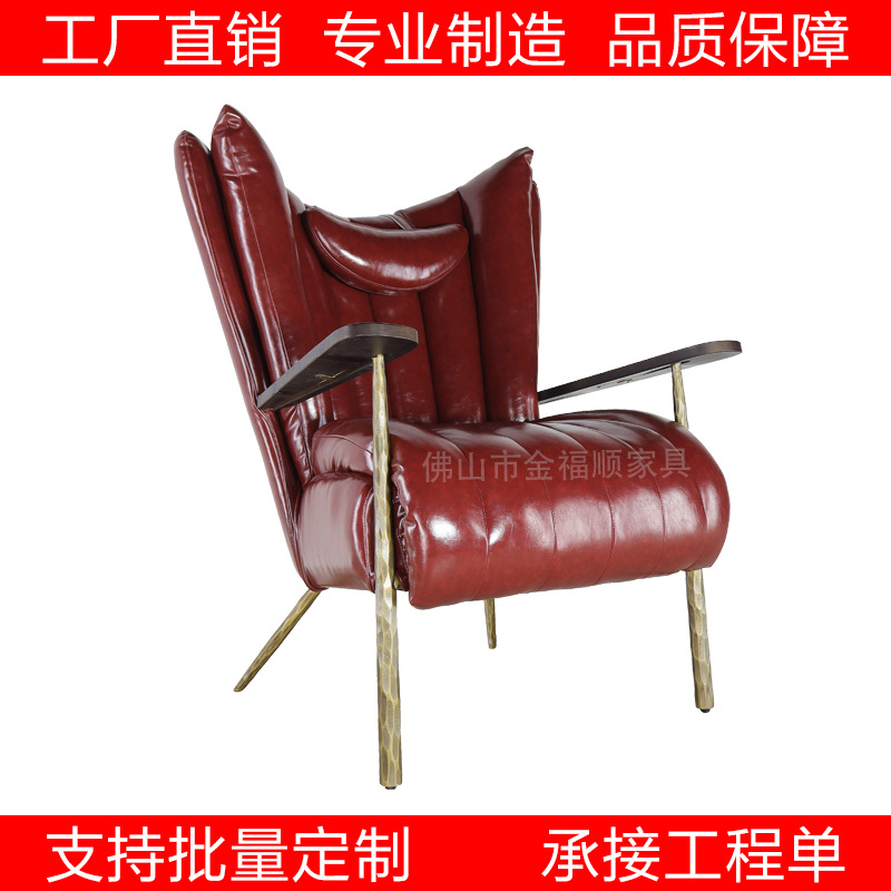 God of War Chair, Antique Style Hotel Room Leisure Chair, B&B Villa Single Sofa Chair, Oil Wax Leather Cigar Chair, Retro