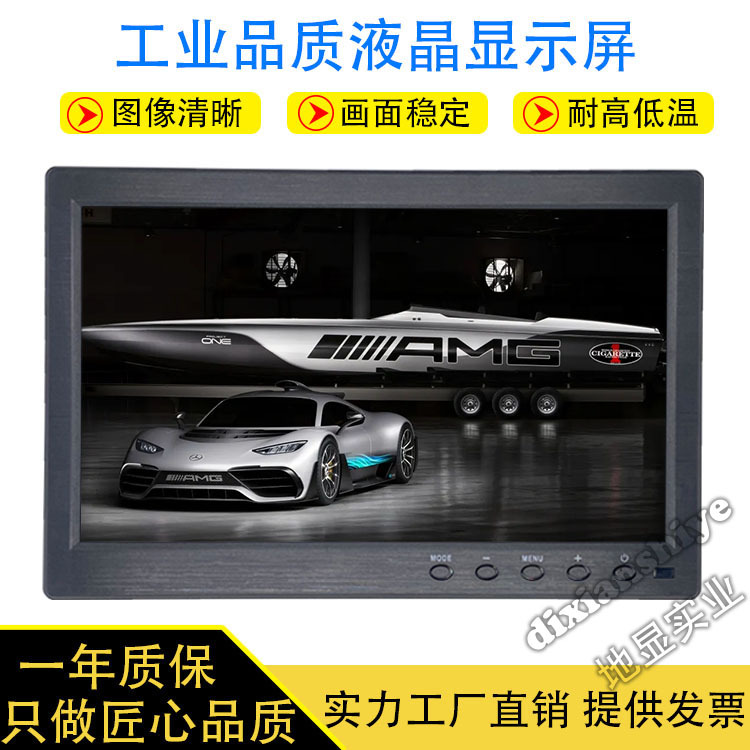 10 "10.1" LED HD AV Monitor Computer VGA Monitor 1080P New IPS Full View HDMI