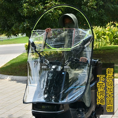 Electric Motorcycle Windshield with Zipper Transparent Cold-proof Rainproof Windproof Cover Widened Thickened Windshield for Battery Car