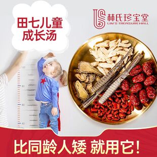 ������؛���߃�ͯ���L���ϰ����߱���ʯ��ʳ��ș�Ŝ���