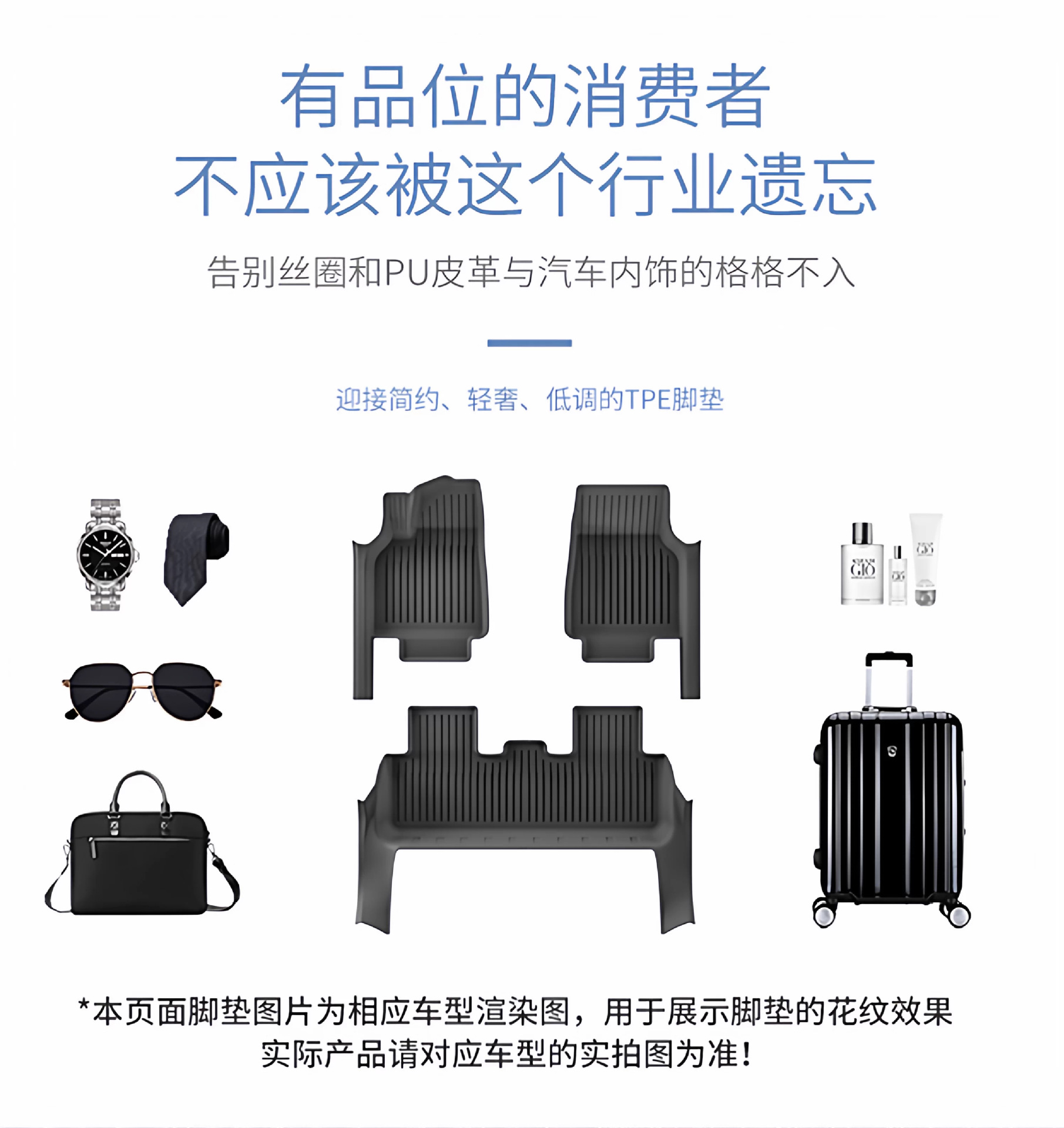 Suitable for Tesla's Full Tpe Floor Mats, 25-Year Updated Version, Model Y Floor Mats, Trunk Mats Wholesale