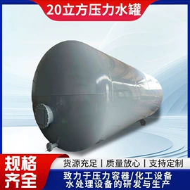 储罐;其他分离设备;供水设备