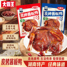 ������u������ֻ�����خa����̼����˺�u��������ʳƷ