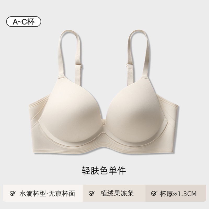 밝은 피부톤