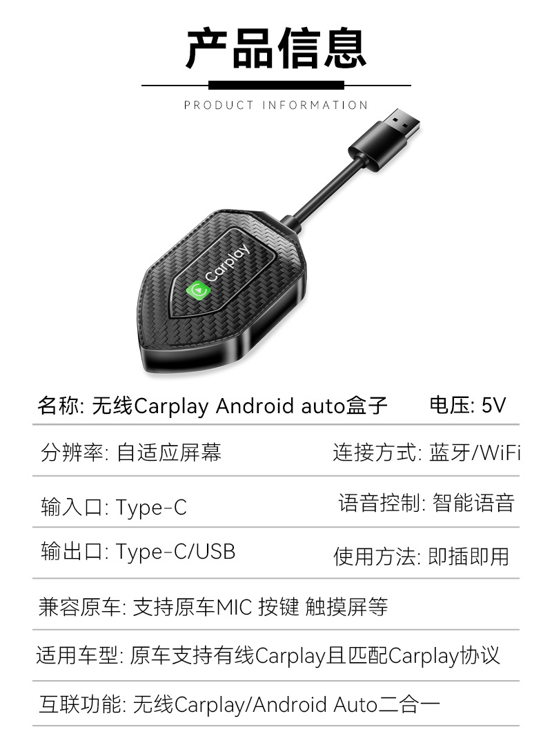 Hot Selling Smart Car-Machine Interconnection Module Carplay Wired to Wireless Box Android Autoocarplay Box