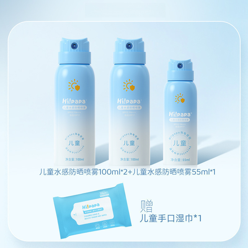 海龟爸爸儿童防晒霜防晒乳液物理防晒海龟爸爸氨基酸洁面泡泡|undefined