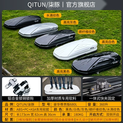 Suv Universal Off-Road Vehicle Roof | Roof box - roof-box-high-speed-roof-rack-luxury-premium-edition-680l