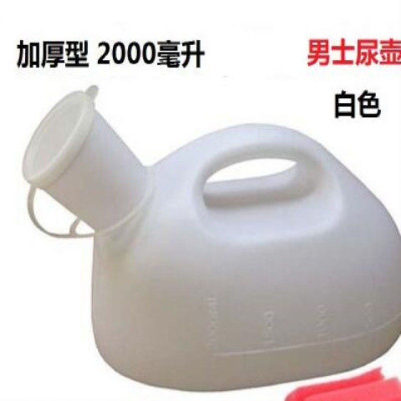 Capacious urinal