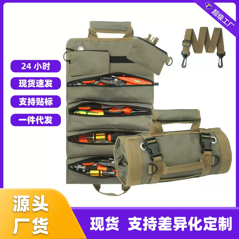 电工工具包多功能维修工具收纳袋牛津布大容量手提五金手提便携