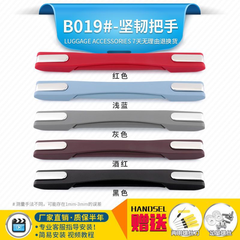 Durable accessories, suitcase, pen