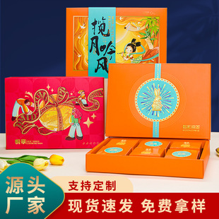 2025�¿���Y�а��b������w����YƷ��4/6/8���պ��Ӽ�Ӳ