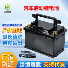 ��������﮵��12V300Ah������12����ҵר�õ�ƿ���������ͣ���