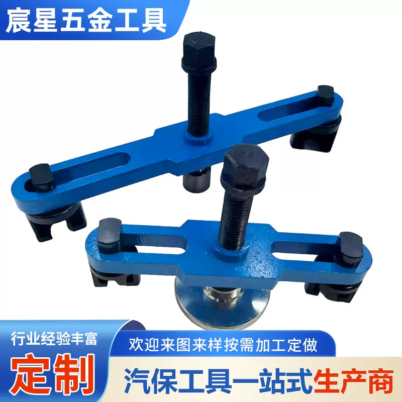 批发半轴桥前轮拉玛半轴桥后轮拉马轮毂维修工具轮芯拉拔器轴承拉