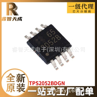 TPS2052BDGN MSOP8 集成电路IC芯片 全新原装芯片IC现货