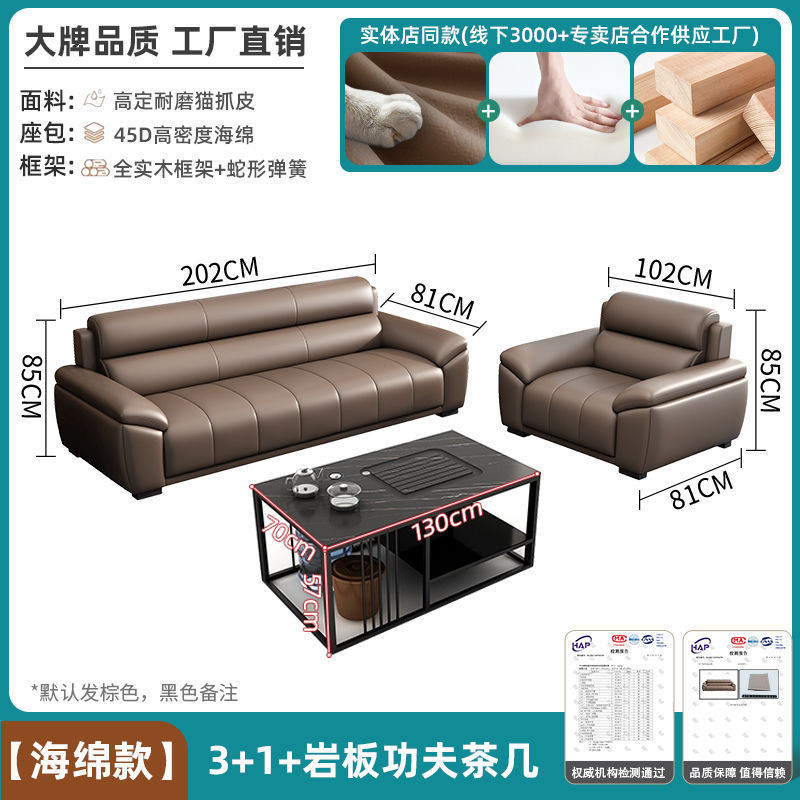 接待会客商务休息区现代办公室沙发组合简约茶几轻奢真皮办公沙发|undefined