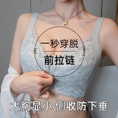 胸が大きい女性向けのフロントジッパー下着、スリム、プッシュアップ、補助胸の矯正、たるみ防止、調節可能な大きいサイズのブラジャー