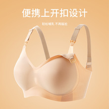 86088粉底液孕妇文胸哺乳内衣 孕期哺乳期薄杯肩带无痕孕妇内衣