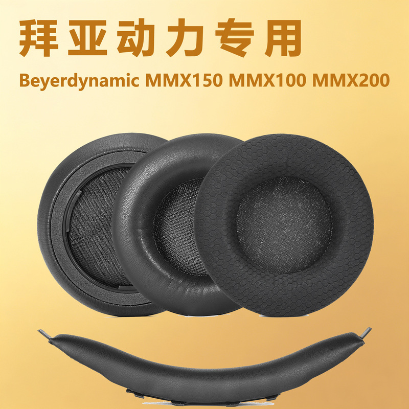 Suitable for Beyerdynamic MMX150, MMX100, and MMX200 earpads and headphone covers