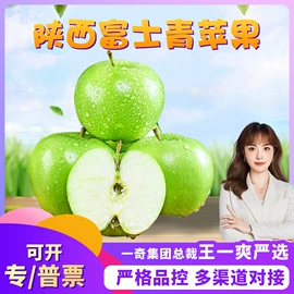 桃子;块茎类;苹果