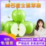 陕西孕妇应季新鲜酸苹果