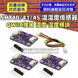 电子模块;集成电路;开发板