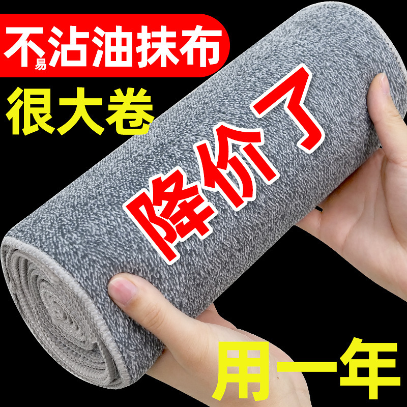 Bamboo Charcoal Dishwashing Towel for Decontamination, Kitchen Non-Stick Oil Cleaning Cloth, Cleaning and Absorbent Rag, Thickeneded for Lazy People