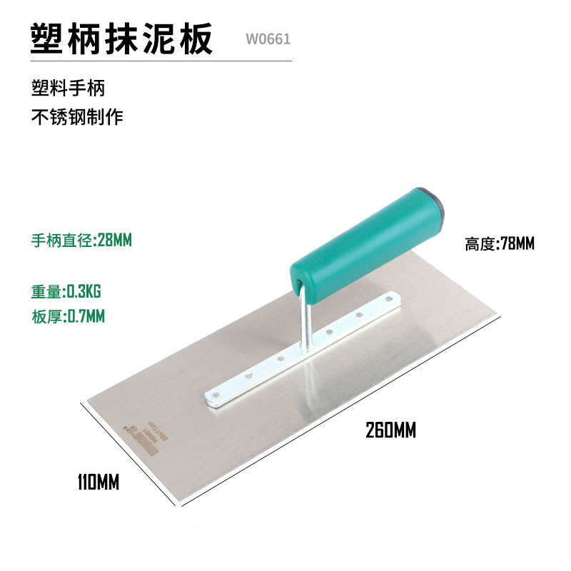 (핫셀링 모델) 260*110 (W0661)