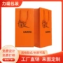 定做订做单支双支红酒袋